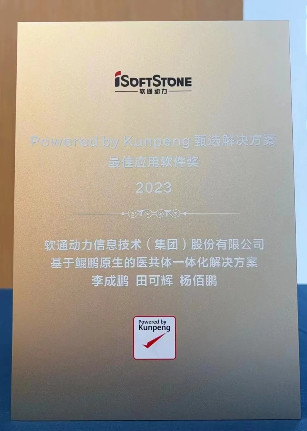 99499威尼斯(中国)有限公司首页
