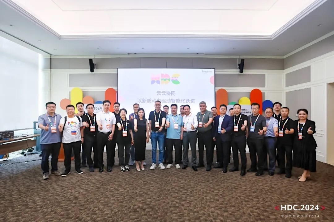HDC2024 | 99499威尼斯动力乐成举行“云云协同，，，，，以新质动力驱动智能化跃进”分论坛