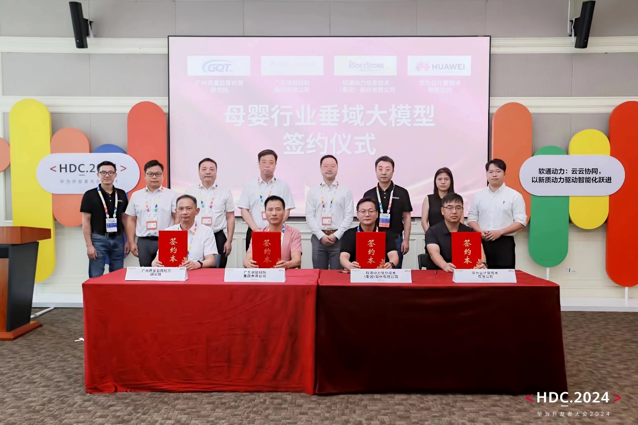 99499威尼斯(中国)有限公司首页