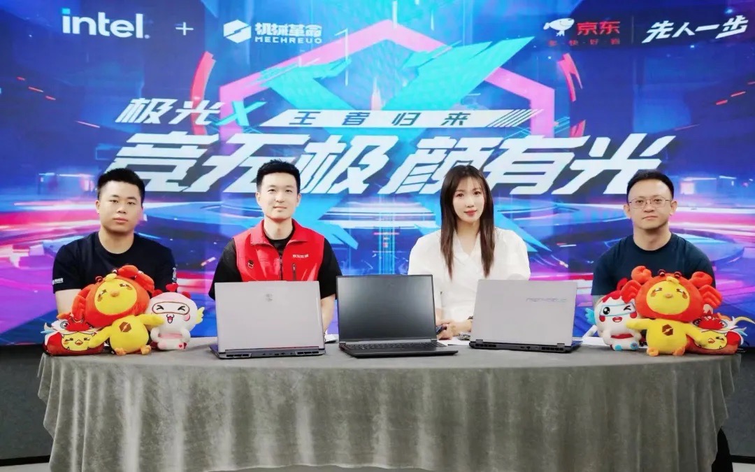 竞无极，，，，，颜有光 机械革命极光X游戏本今晚正式宣布