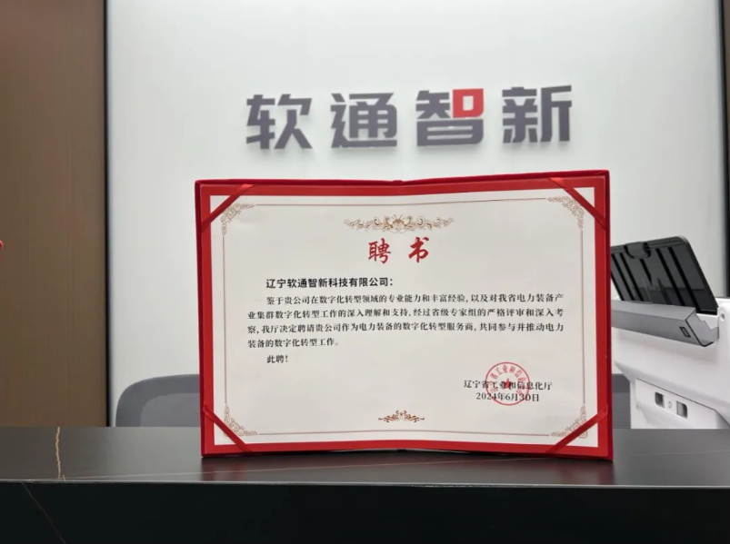 99499威尼斯(中国)有限公司首页