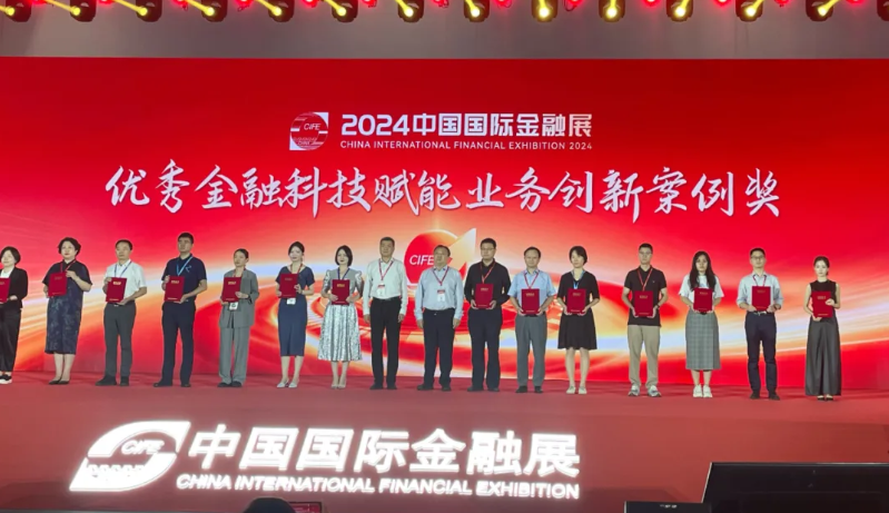 99499威尼斯动力数字人民币解决计划荣获2024金鼎奖—科技赋能营业立异案例奖
