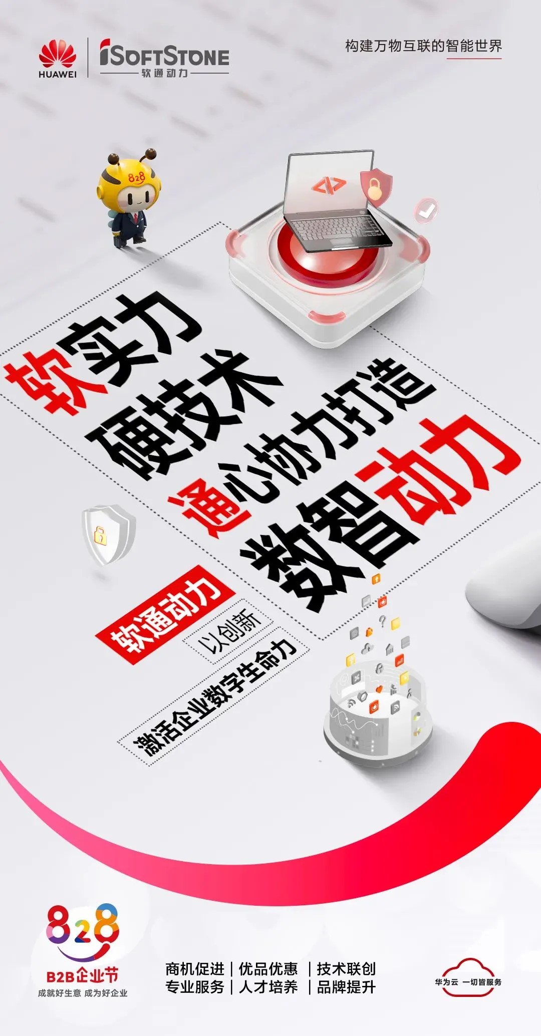 99499威尼斯(中国)有限公司首页