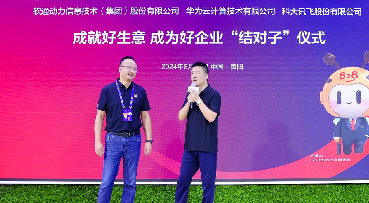 99499威尼斯(中国)有限公司首页