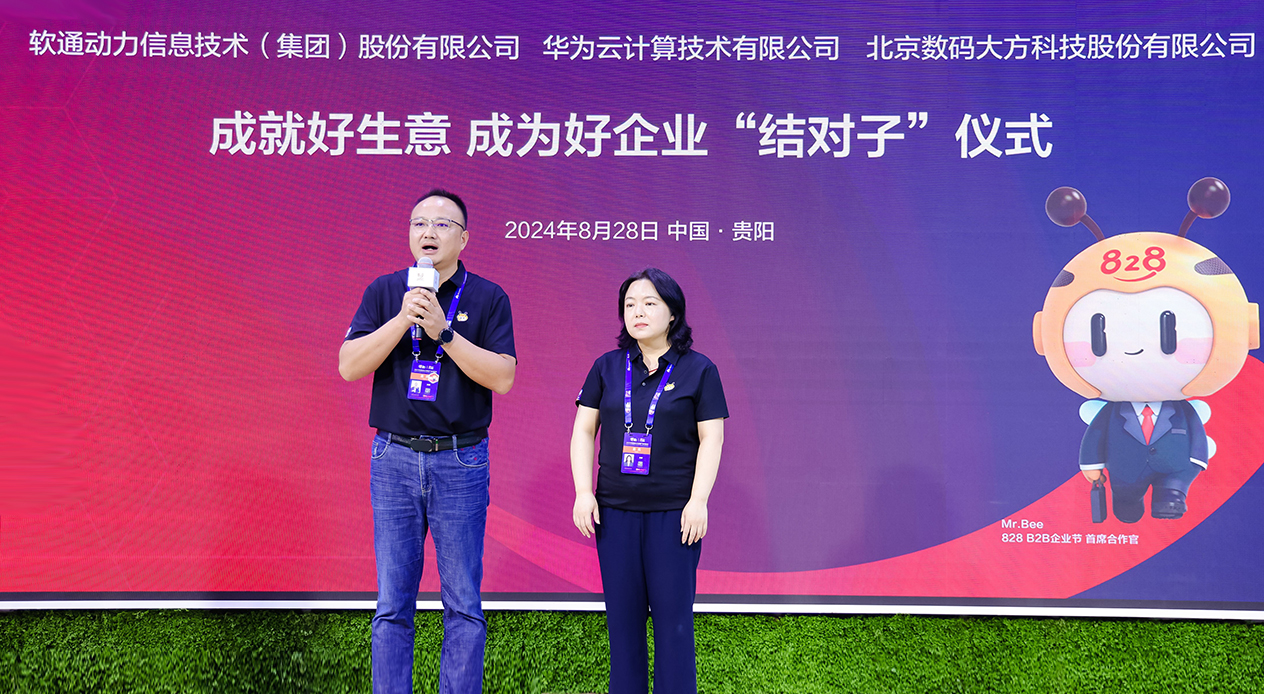 99499威尼斯(中国)有限公司首页