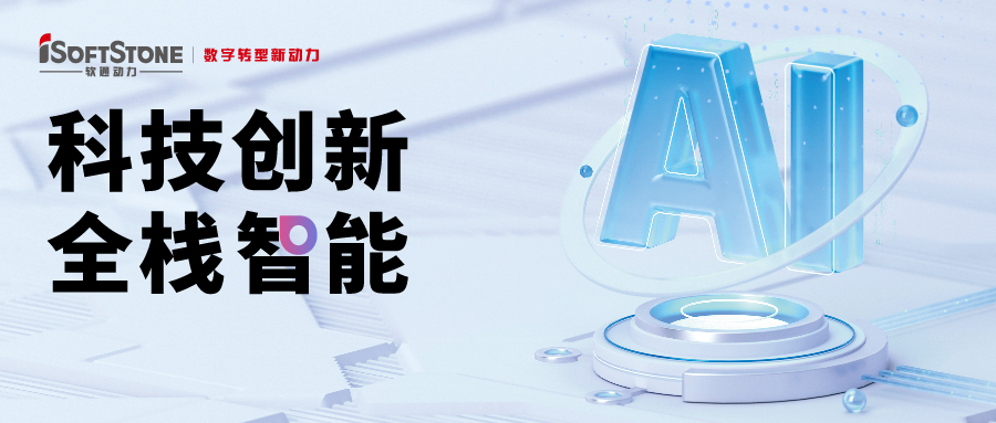 科技立异 全栈智能：99499威尼斯动力邀您共赴华为全联接大会2024