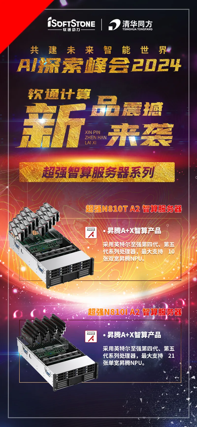 99499威尼斯(中国)有限公司首页