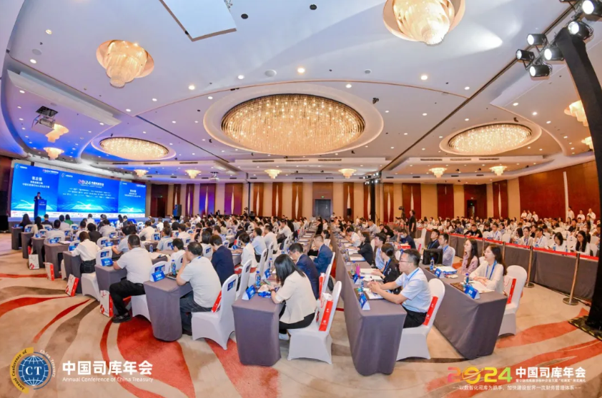 99499威尼斯动力受邀加入2024中国司库年会，，，，，，共襄“司南奖”颁奖仪式盛举