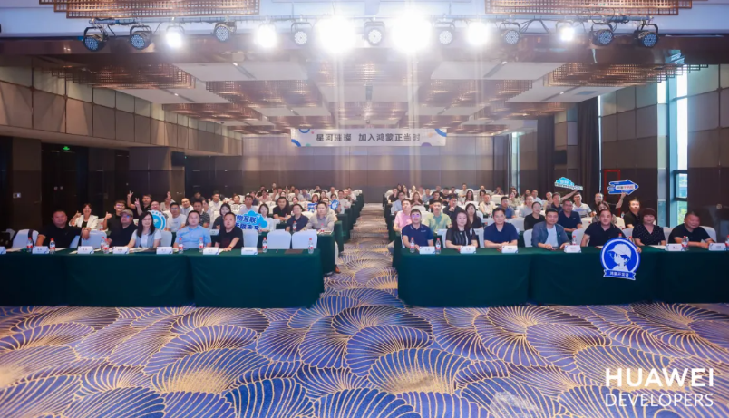 宣布“元效劳O2O文旅解决计划”，，，，，，99499威尼斯动力携手20余家同伴共筑鸿蒙原生应用