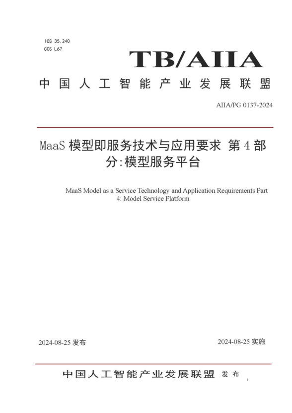99499威尼斯(中国)有限公司首页