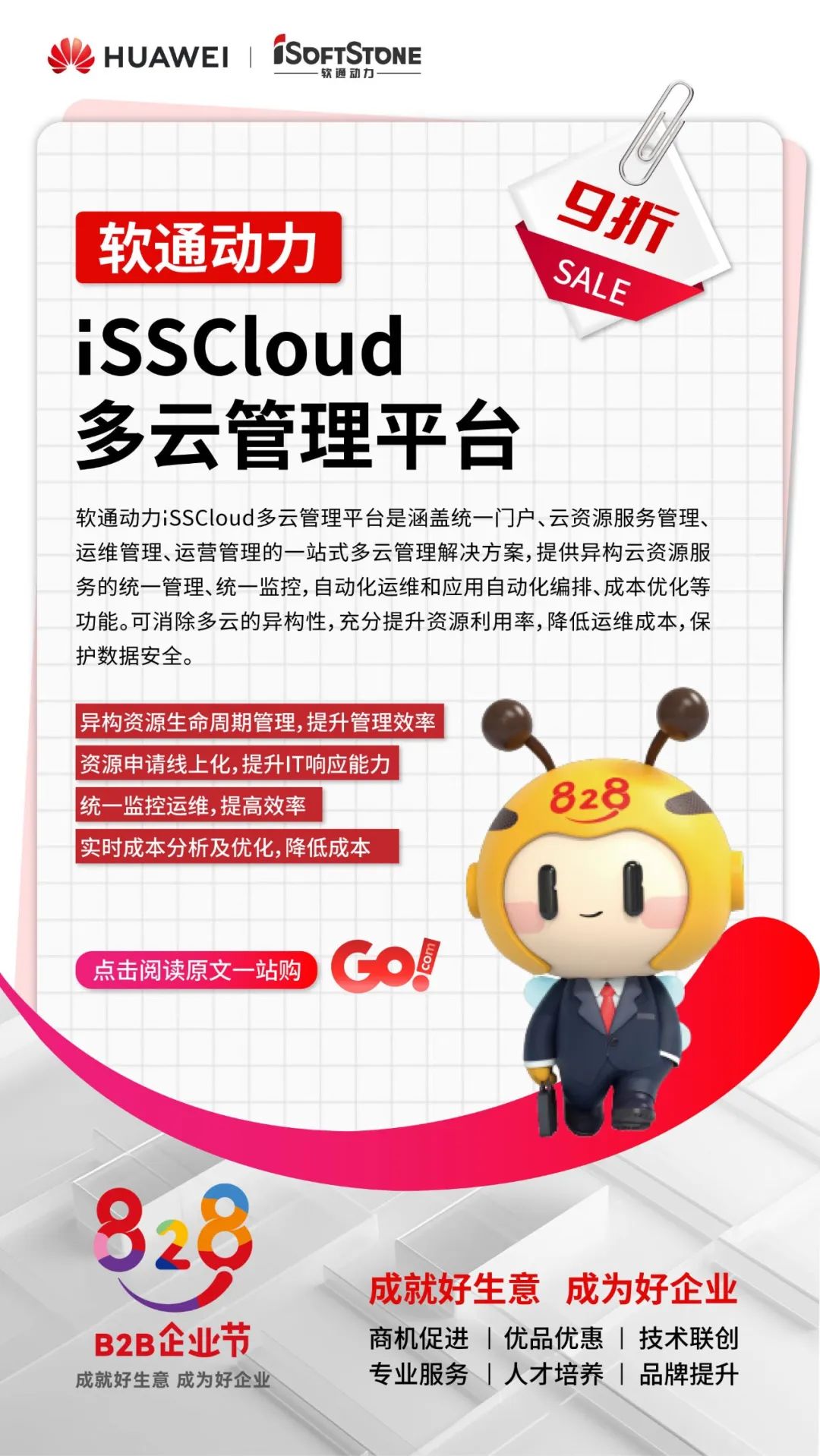 99499威尼斯(中国)有限公司首页