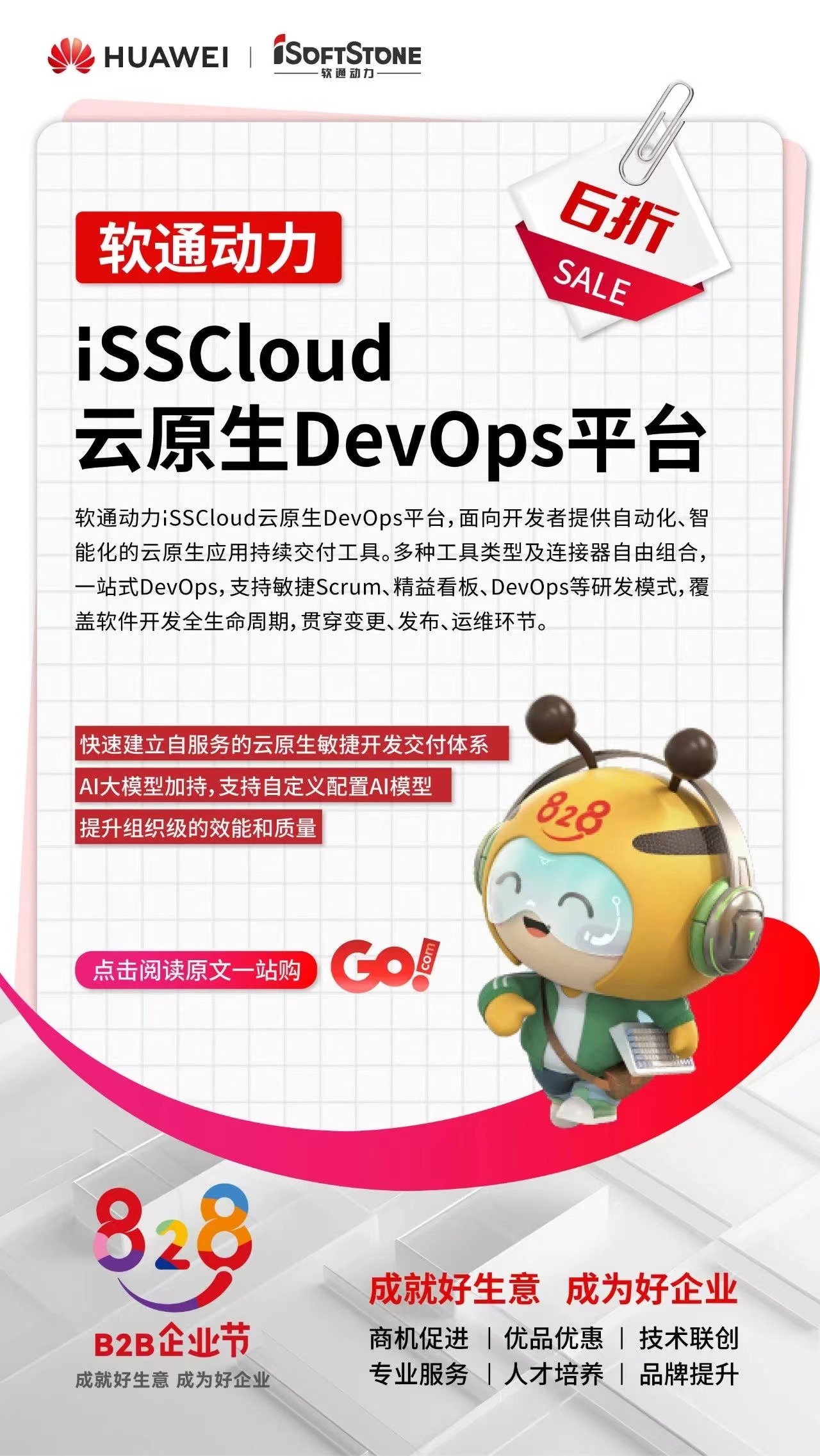 99499威尼斯(中国)有限公司首页