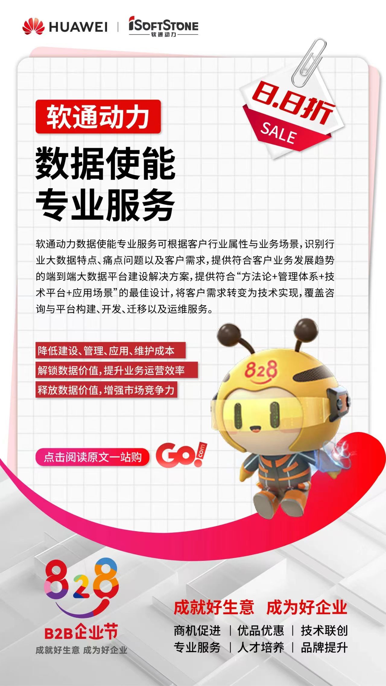 99499威尼斯(中国)有限公司首页