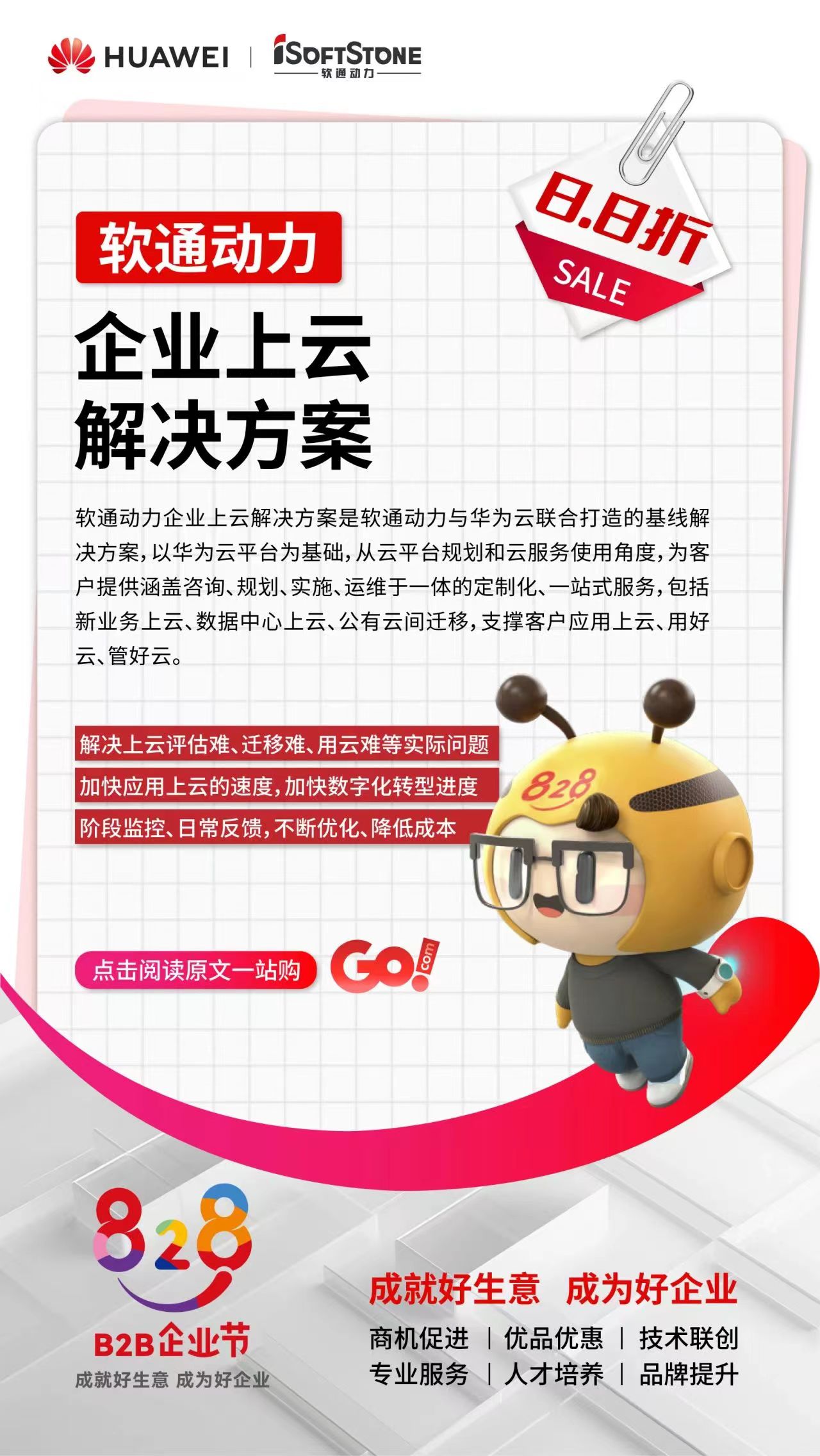 99499威尼斯(中国)有限公司首页