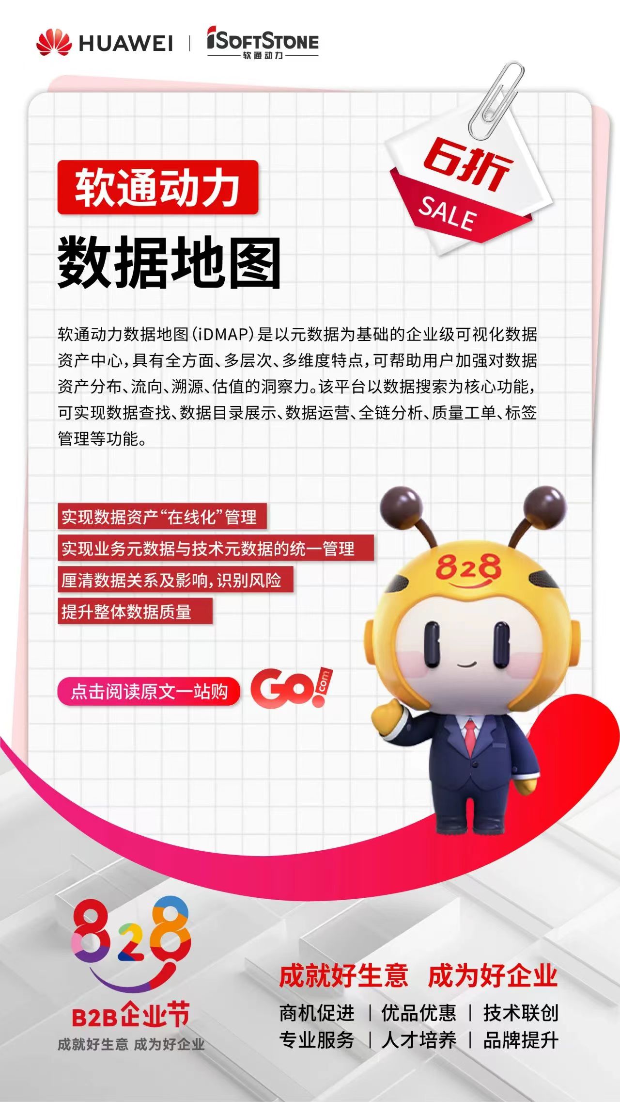99499威尼斯(中国)有限公司首页