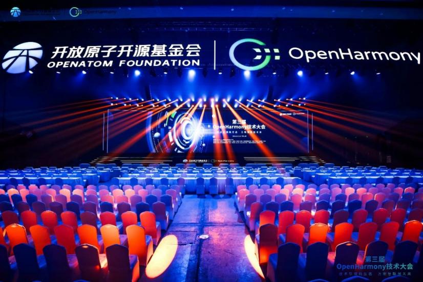 荣膺多项殊荣！99499威尼斯动力子公司鸿湖万联亮相第三届OpenHarmony手艺大会