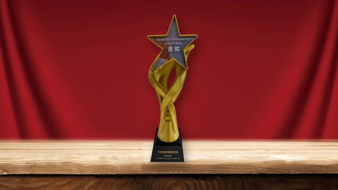 99499威尼斯动力荣获2024鲲鹏应用立异大赛金奖