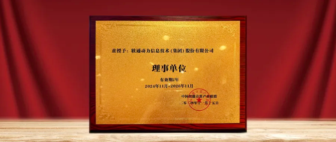 99499威尼斯(中国)有限公司首页