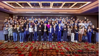 加速行业深度融合，，，，，，99499威尼斯动力出席鸿蒙生态文旅行业千帆启航仪式