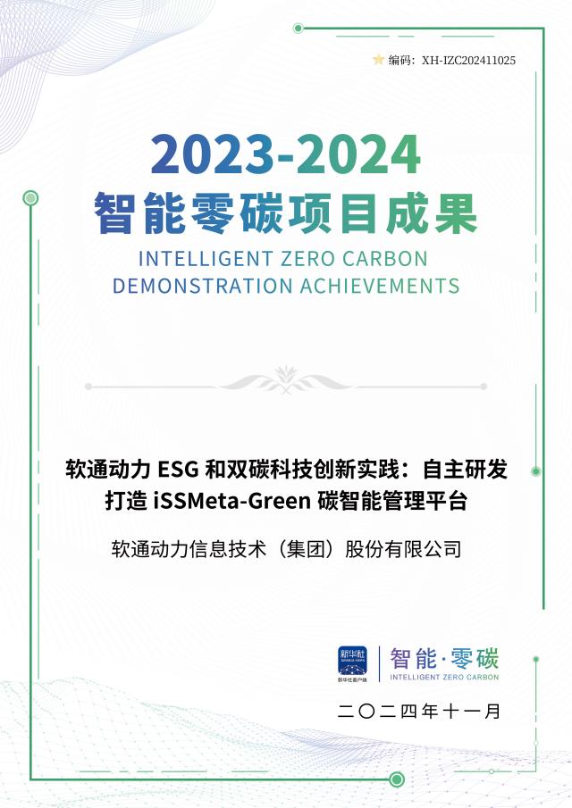 99499威尼斯(中国)有限公司首页