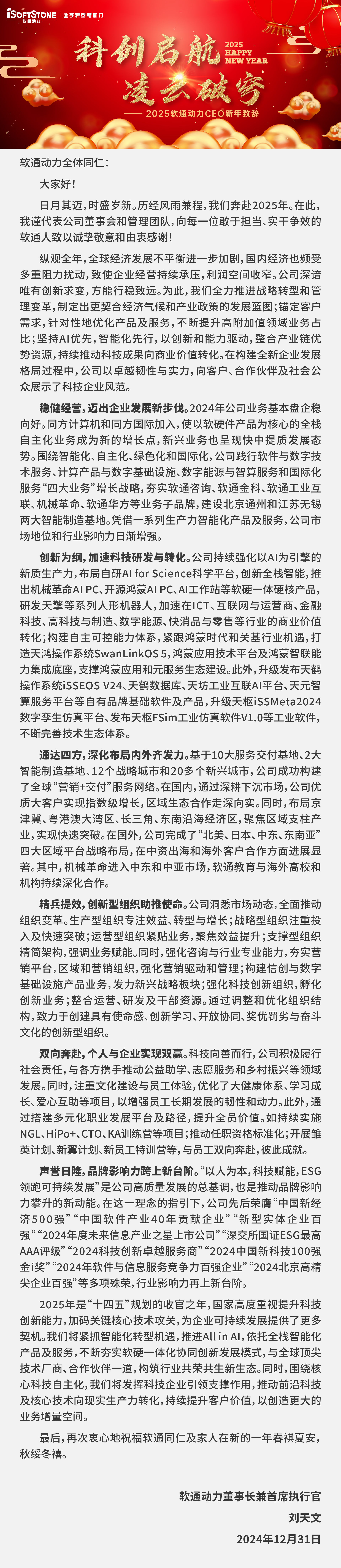 99499威尼斯(中国)有限公司首页