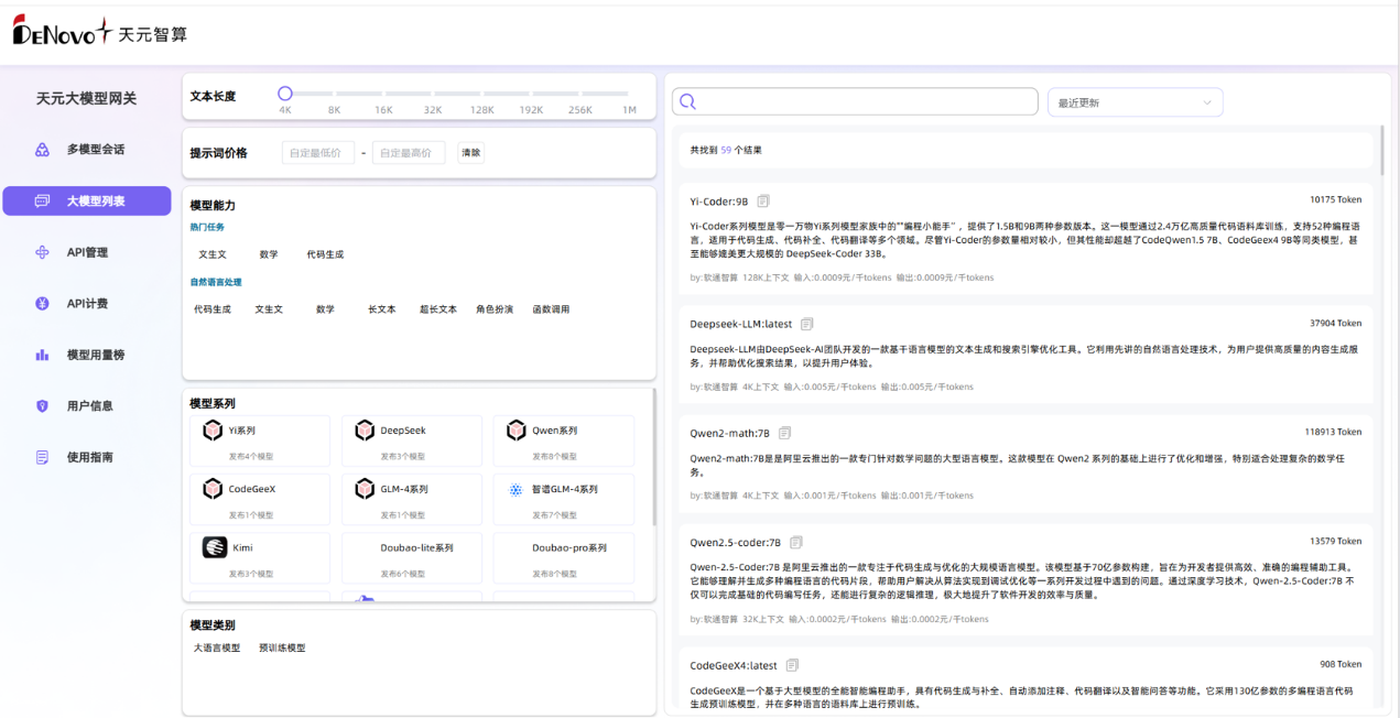 99499威尼斯(中国)有限公司首页