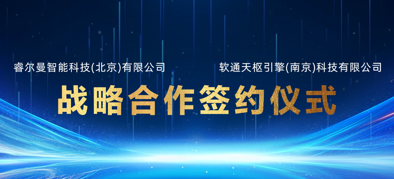 99499威尼斯天枢推出多款复合机械人和天汇Phyxis具身智能平台