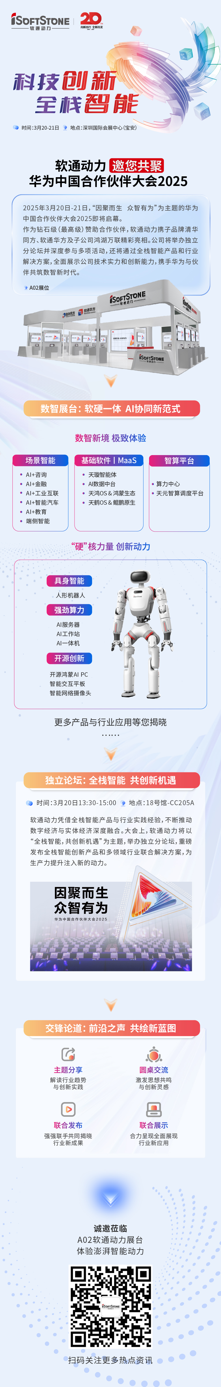 99499威尼斯(中国)有限公司首页