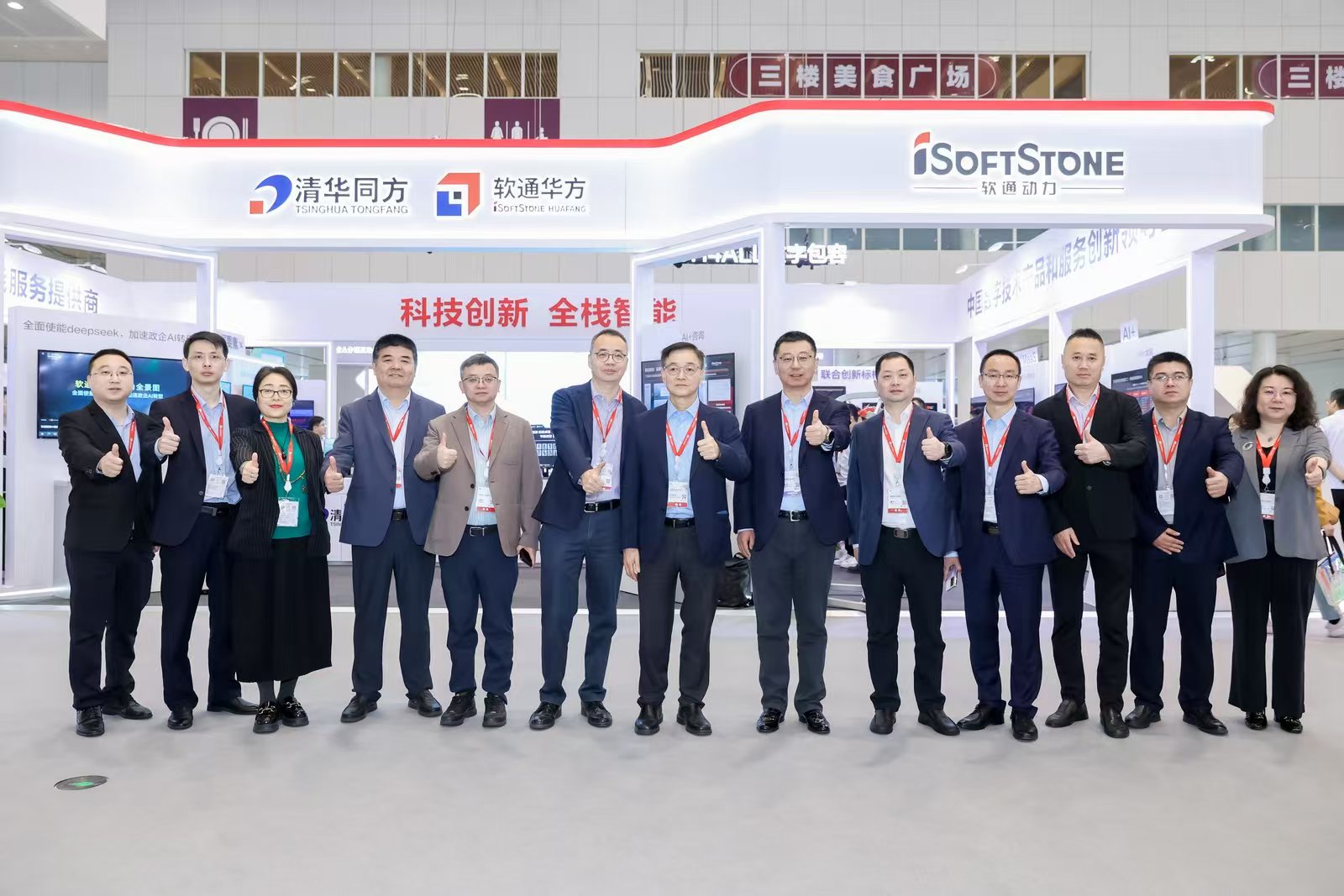 99499威尼斯(中国)有限公司首页