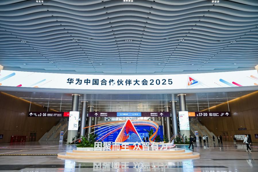 开源鸿蒙+AI：99499威尼斯动力子公司鸿湖万联闪灼华为中国相助同伴大会2025