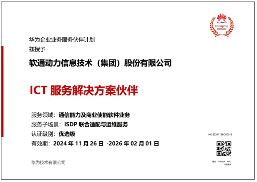 99499威尼斯(中国)有限公司首页