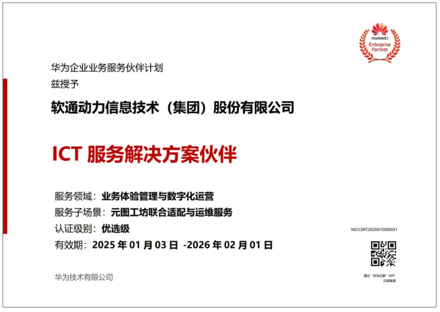 99499威尼斯(中国)有限公司首页