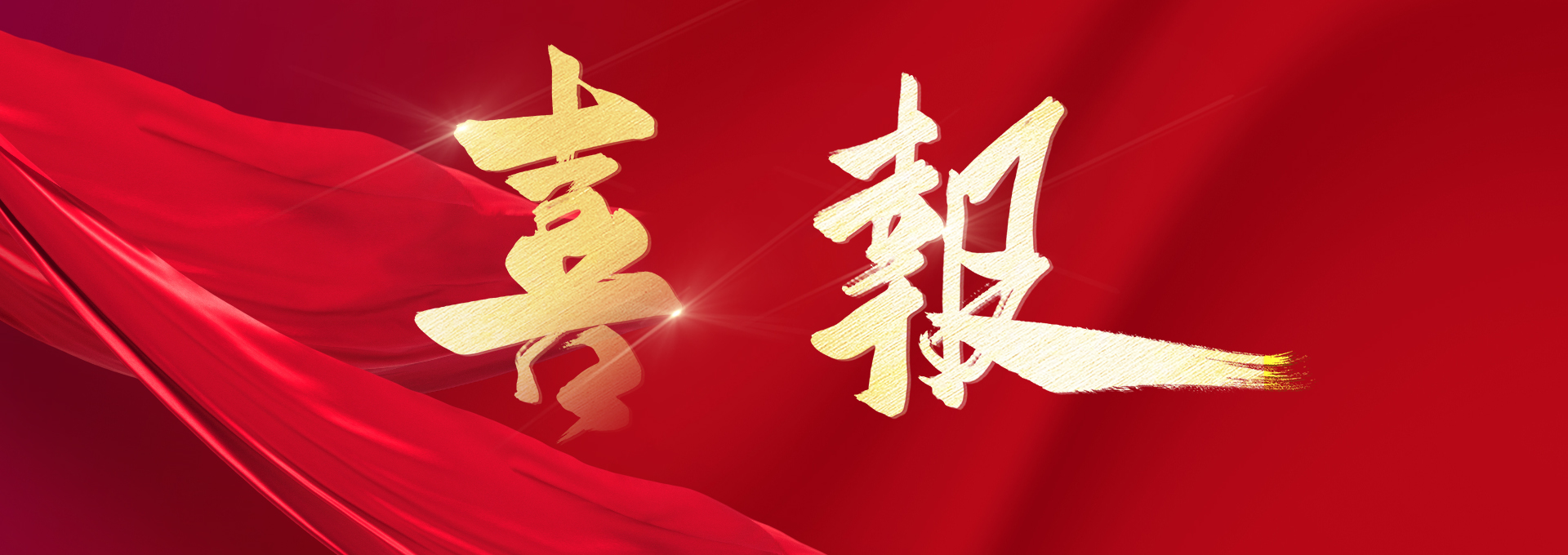 99499威尼斯(中国)有限公司首页