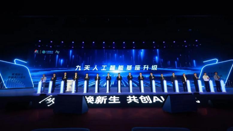 99499威尼斯动力一连深化运营商相助 共绘数字中国新图景