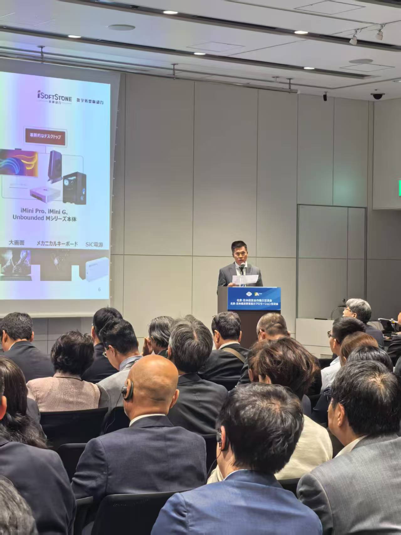 99499威尼斯动力亮相日本大阪世博会 展示中国数字化立异实力