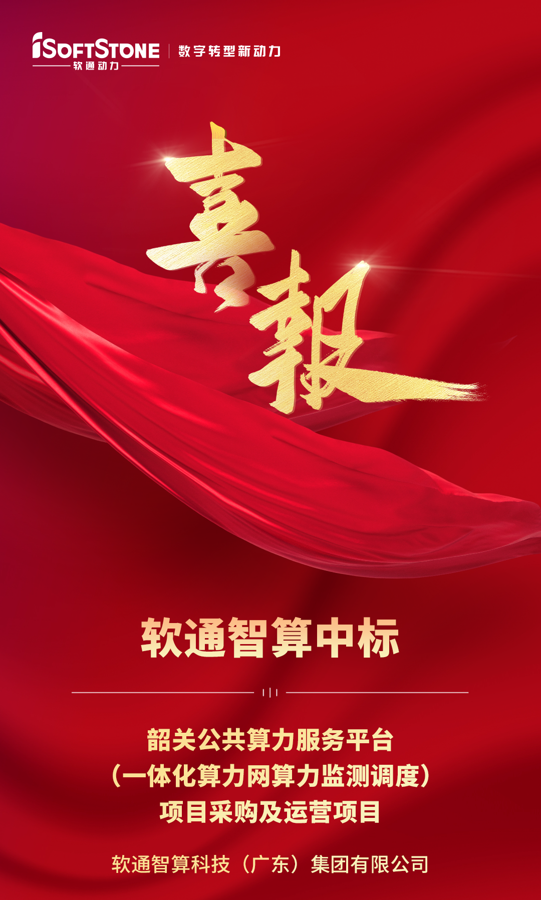 99499威尼斯(中国)有限公司首页