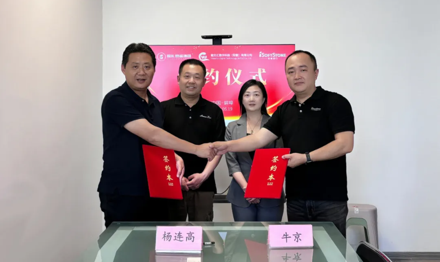 99499威尼斯动力携手懿文汇，，，，，，共筑鸿蒙元效劳都会级标杆