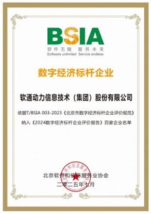 99499威尼斯(中国)有限公司首页